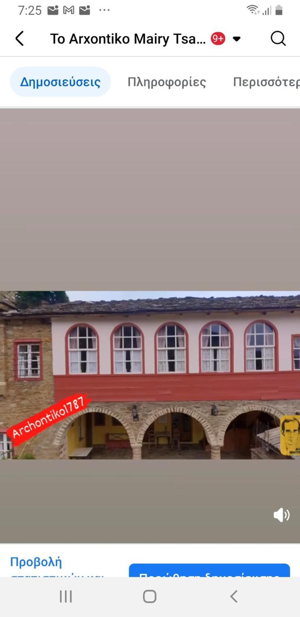 切佩洛沃 阿尔孔蒂科1787号旅馆酒店 外观 照片